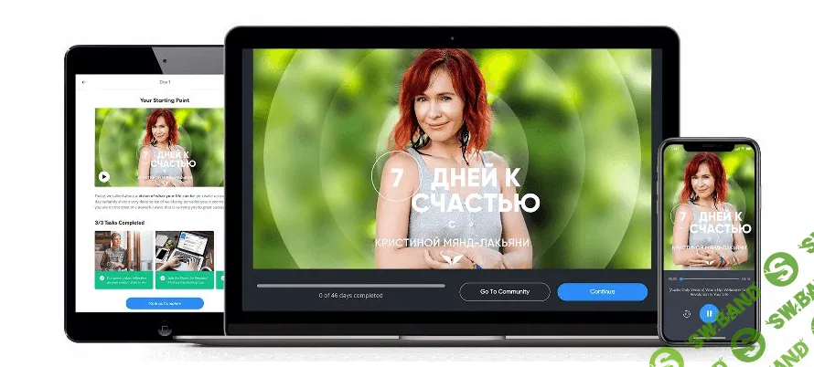 [Кристина Мянд-Лакьяни] 7 дней к счастью (2019)