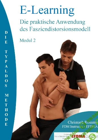 [Кристоф Россми] ФДМ. Модель фасциальных дисторсий. Модуль 2 (2022)