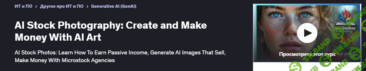 [Krystian Wojtarowicz] Создавайте и зарабатывайте деньги с помощью искусственного интеллекта (2025)