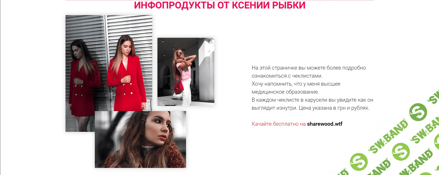 [ks.rybka] Любовники