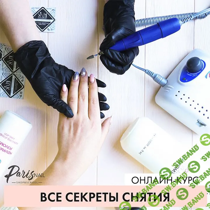 [Ксения Бакульманова] Все секреты снятия