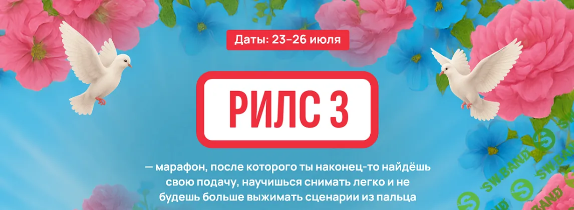 [Ксения Федорова] Рилс 3 (2025)