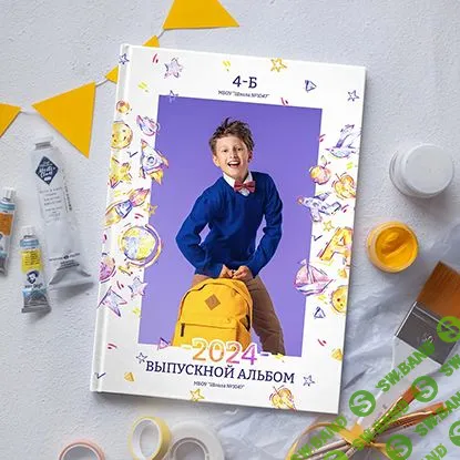 [Ксения Фёдорова] Дизайн «Рисунки» (2024)