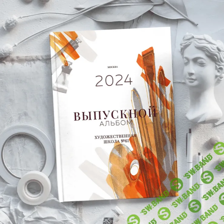 [Ксения Фёдорова] Дизайн «Художник» (2023)