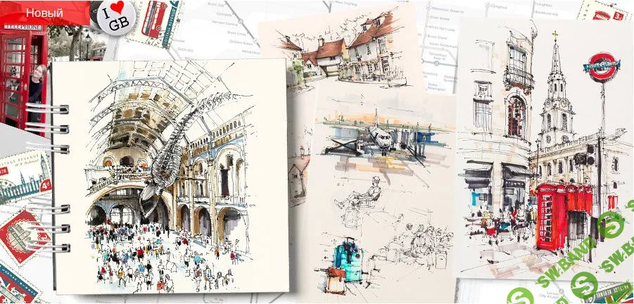 [Ксения Классен] Travel sketching: Великобритания (2022)