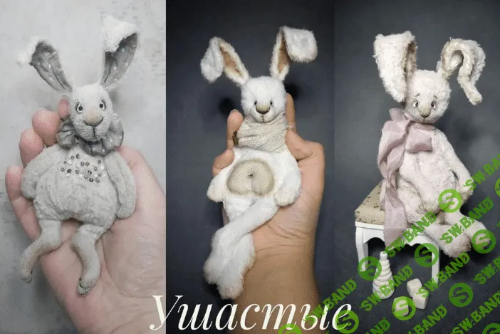 [Ксения Костина] Ушастые (2022)