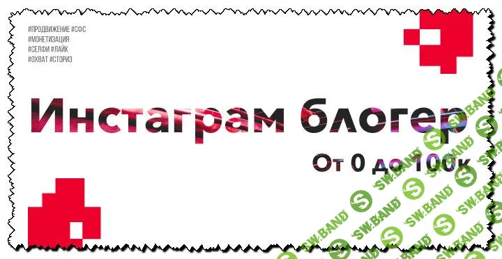 [Ксения Лебедева] Инстаграм блогер