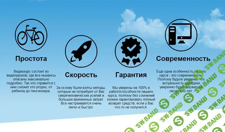 [Ксения Лебедева] Облака - доход от 90 000 руб в месяц не выходя из дома