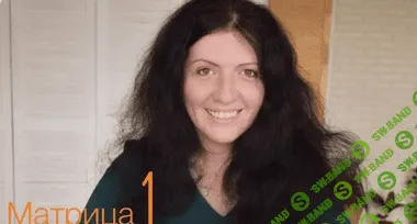 [Ксения Ликич] Матрица судьбы. Арканы, глифы, характер (2022)