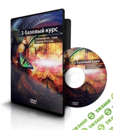 [Ксения Меньшикова] 3 базовый курс. Ментальное тело + Все семинары