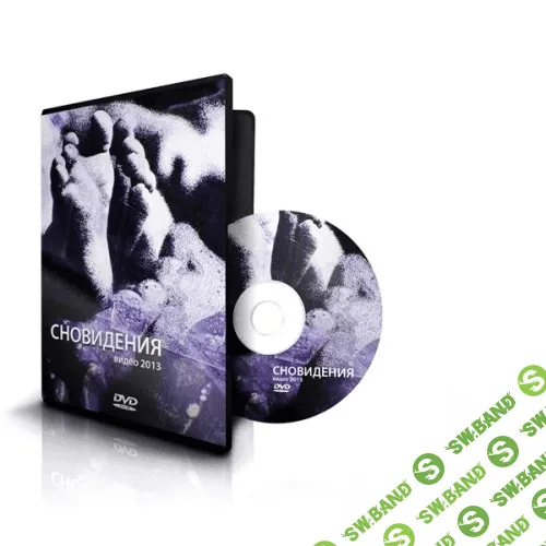 [Ксения Меньшикова] Сновидения и астральные путешествия