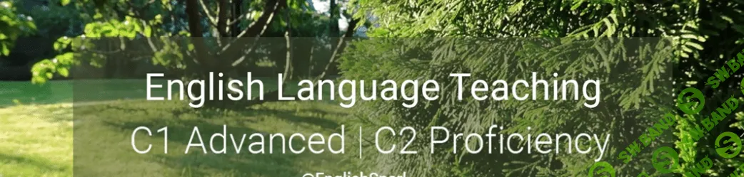 [Ксения Шперл] Серия видео CPE Writing (self-study) (2023)