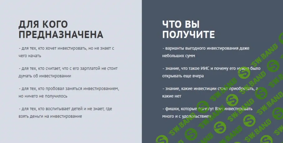 Куда и как инвестировать, если у Вас всего 500 рублей. (2017)