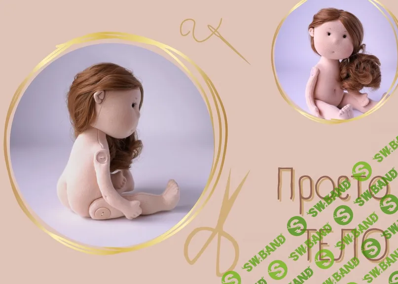 [Куклы] Маргоша. Тело и прическа [Gurlena] [Саша Максунова]