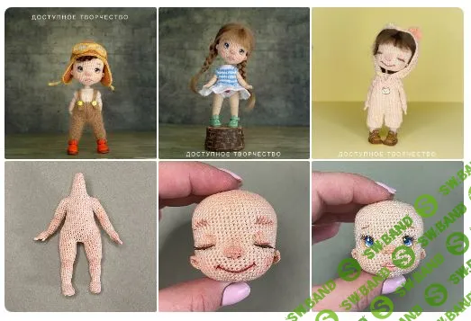 [Куклы] Obitsu 11 [Доступное творчество] [Елена Шаповалова]