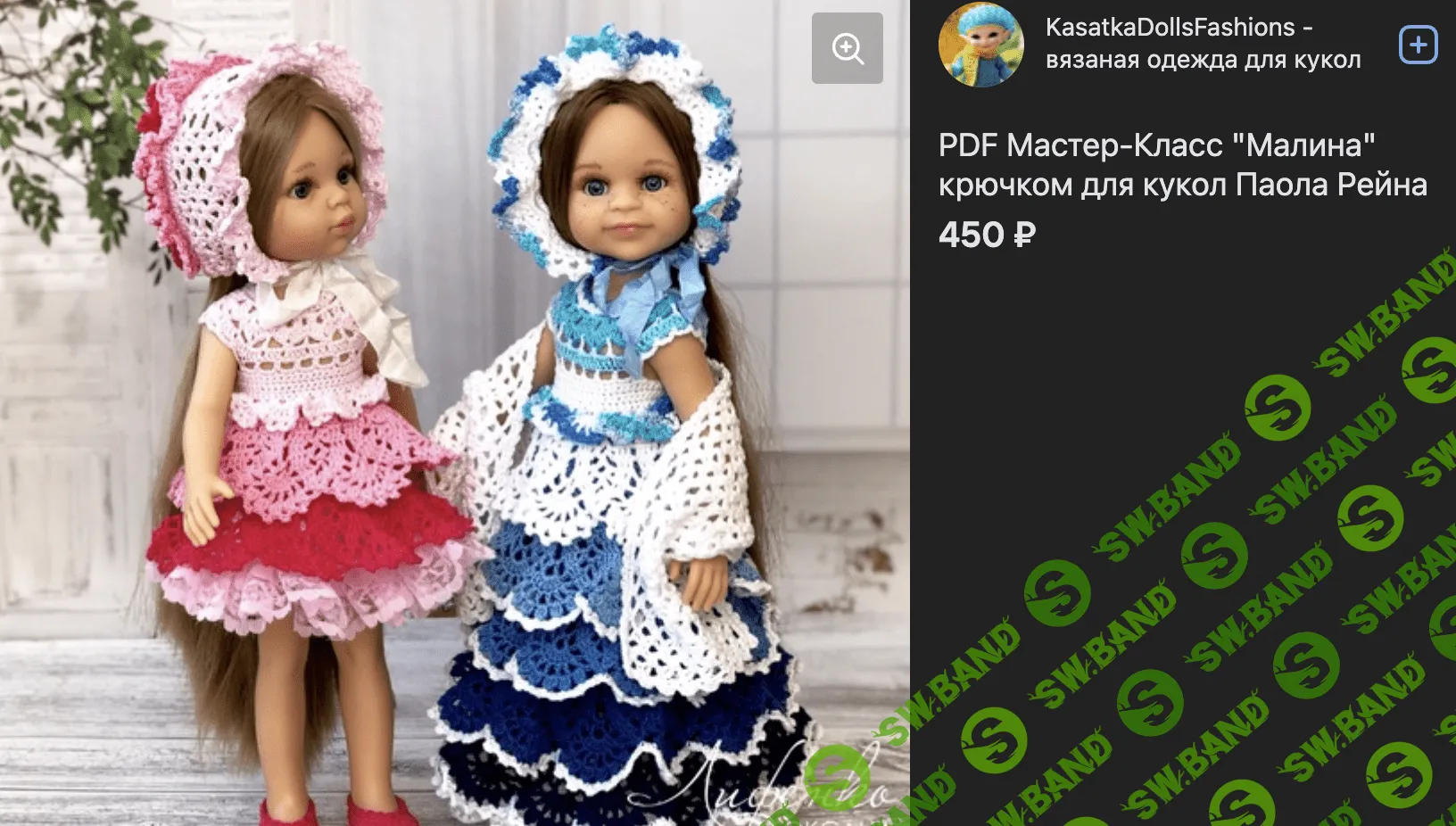 [Куклы] Одежда Малина крючком для кукол Паола Рейна [Оксана Лифенко]