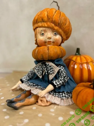 [Куклы] Тыковка. Проект «Тыквенный сок» [Виктория Рубцова]