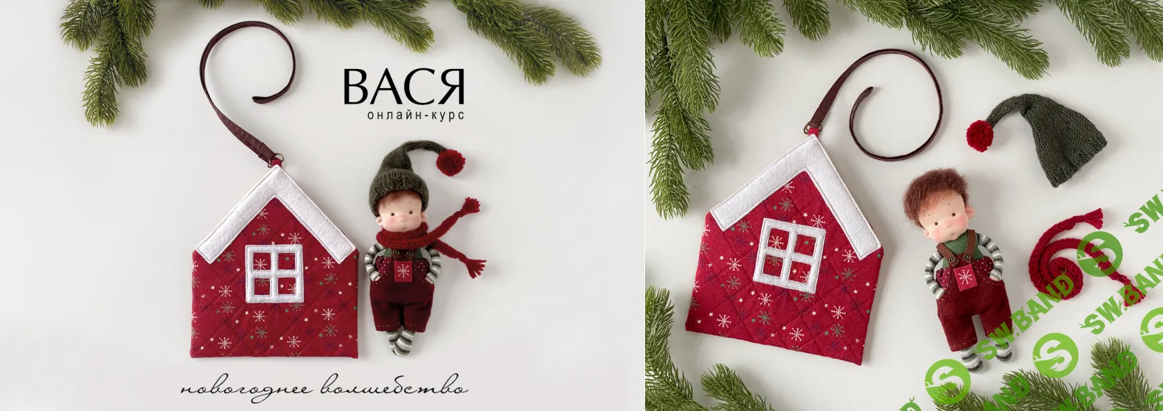 [Куклы] Вася [Tata-school] [Наталья Лебедева]