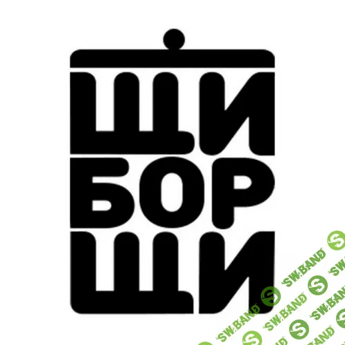 Кулинарная онлайн-школа «ЩиБорщи»