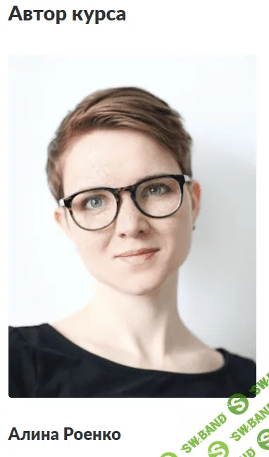 Курс «Акварельный артбук»