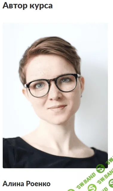 Курс «Основы рисования: рисунок»