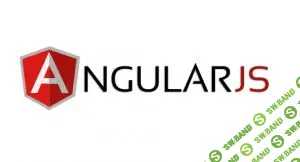 Курс по AngularJS