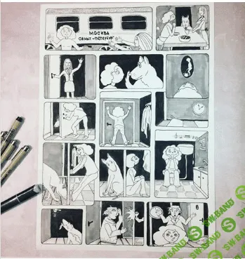 Курс  «Рисуем комикс. Случай на отдыхе»