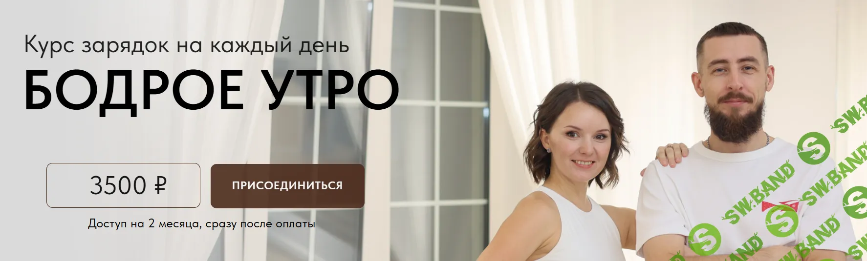 Курс зарядок на каждый день Бодрое утро [pilates-family]
