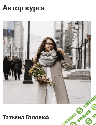 Курс «Звёздное небо»