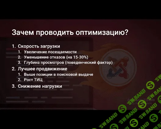 [Куртеев] Joomla на максимальной скорости (2016)