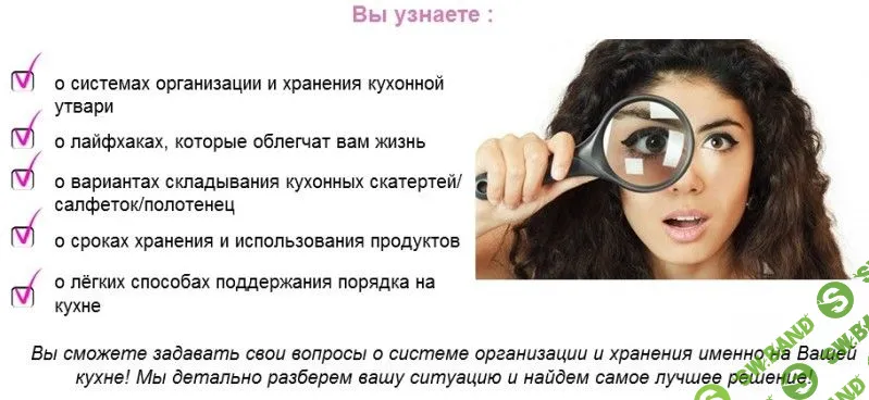 Кухня мечты за 5 дней - Кириенко (2016)