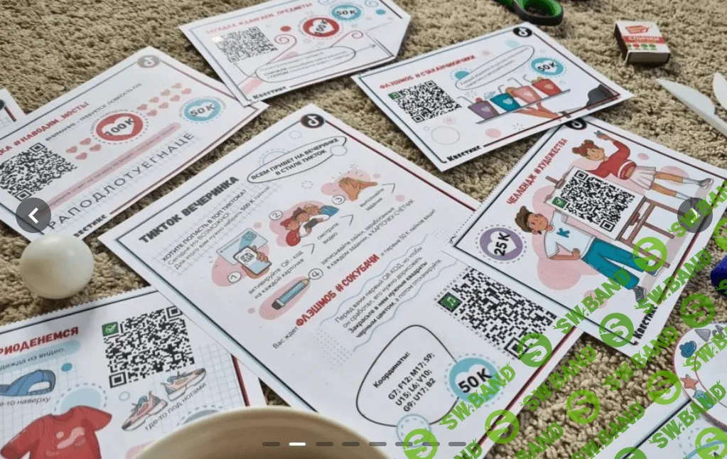 [kvestiks] Квест "ТикТок вечеринка" (2021)