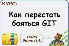 [Л. Юсупова] МК: Как перестать бояться общаться с высоко статусными людьми?