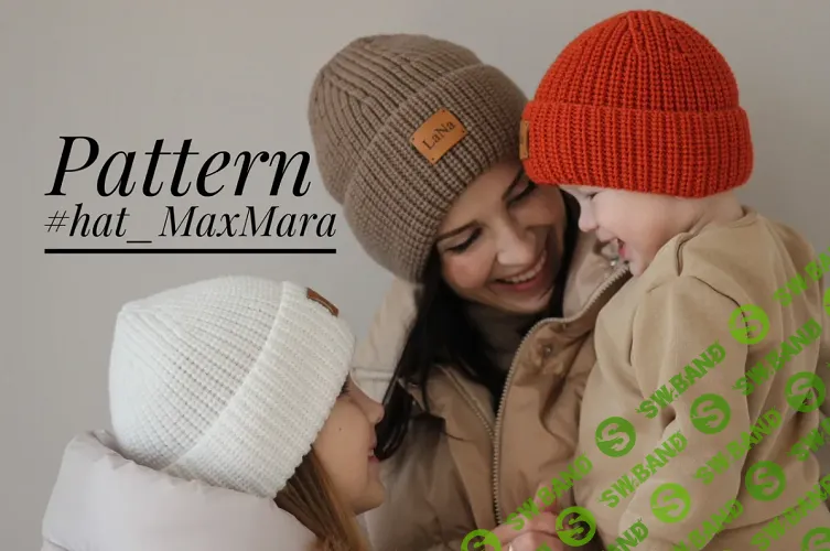 [la.na.knit, Лариса Попович] Шапка #hat_MaxMara (2023)