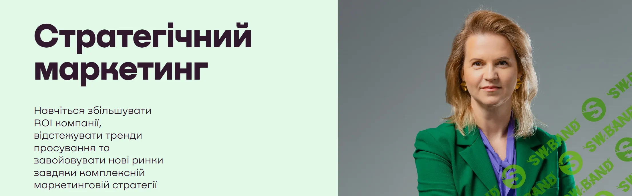 [Laba] Стратегический маркетинг (2023-2024)