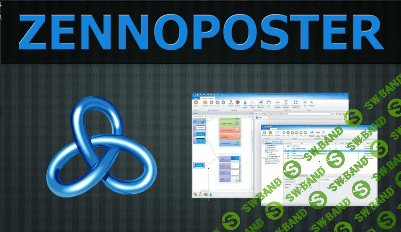 [Лаборатория Крепского] Свежее Обучение Zennoposter 7 (2022)