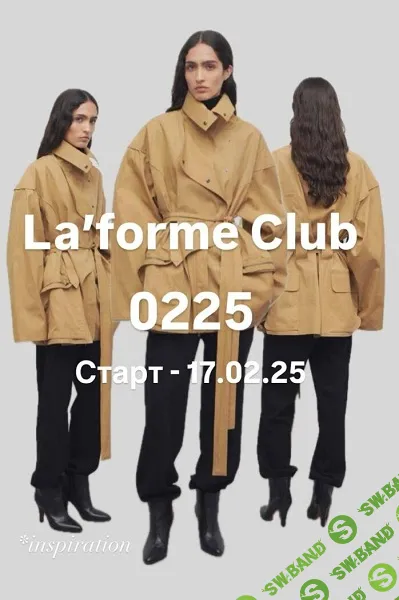 [Laforme] La’forme Club (2025)