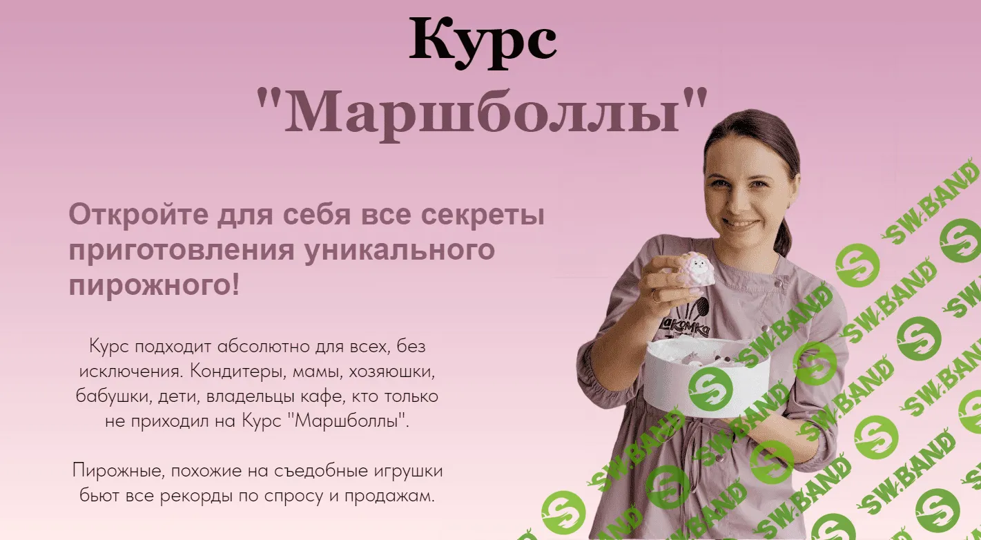 [lakomka_zaika] Маршболлы (2022)