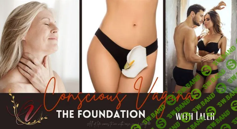 [Лали Хэнкок] Интро класс - Осознанная вагина (2020)