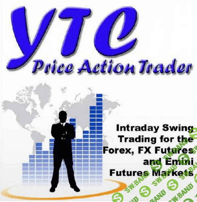 Ланс Бегс - Полный курс по прайс экшн. YTC Price ActionTrader.