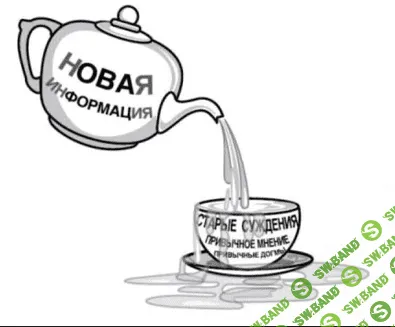 [Лара Усова] Убеждения - столпы твоей жизни