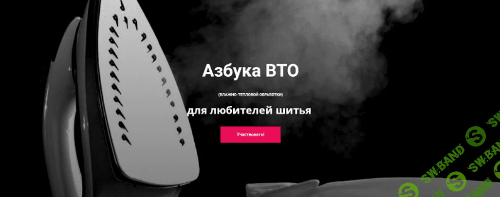 [Лариса Клепачева] Азбука ВТО (2024)