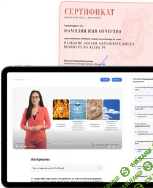 [Лариса Магафурова] Управленческий учет - покажите свою ценность директору (2023)