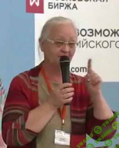 [Лариса Морозова] Дивидендный трейдинг. Базовый курс (2019)