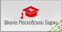 [Лариса Морозова] Как зарабатывать на дивидендах по акциям российских компаний