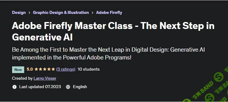 [Ларно Виссер, Udemy] Adobe Firefly - следующий шаг в генеративном искусственном интеллекте (2023)