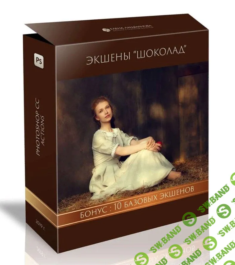 [Лашманова Елена] Экшены "ШОКОЛАД"