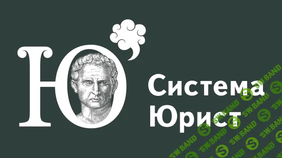 [Латушкин Михаил] Риски арендодателя и арендатора в актуальной судебной практике