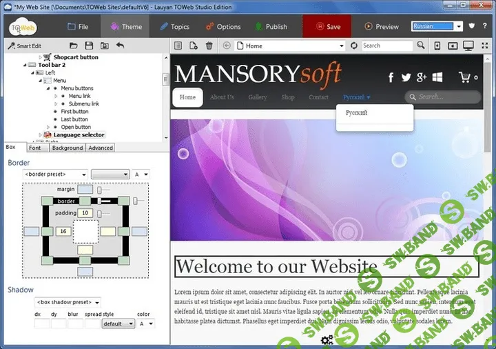[Lauyan toweb 6.2.0.700 studio edition -] Конструктор сайтов