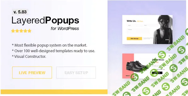 Layered Popups v6.17 — всплывающие окна для WordPress